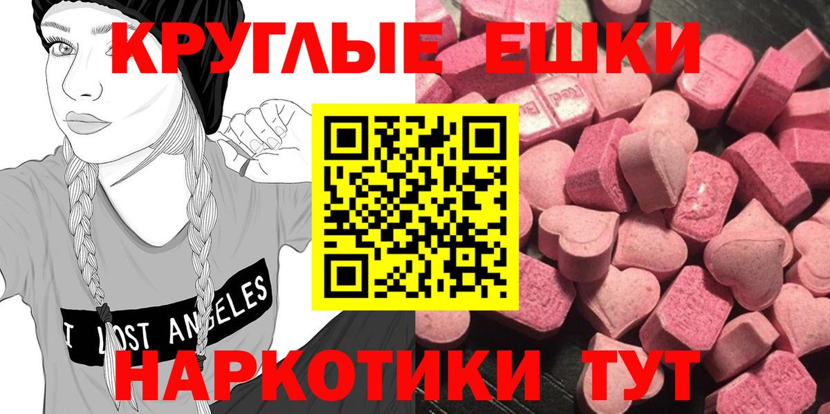 Экстази  Вход с VPN  Апшеронск  Экстази Punisher  Ecstasy 280 MDMA 