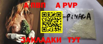 мефедрон Апшеронск