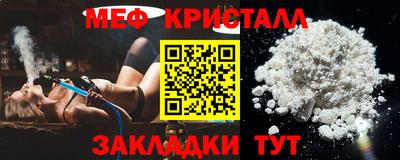 мефедрон Апшеронск
