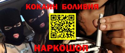 мефедрон Апшеронск