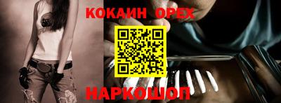 винт Апрелевка