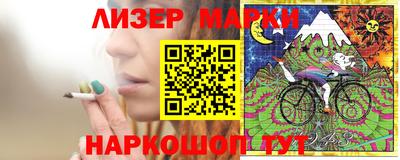 винт Апрелевка