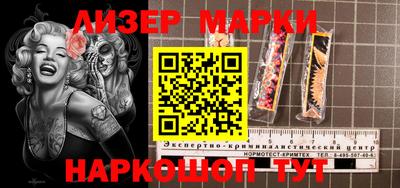 мефедрон Апшеронск