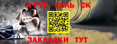 мефедрон Апшеронск