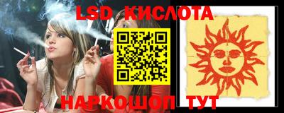 мефедрон Апшеронск