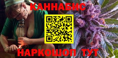 мефедрон Апшеронск