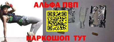 винт Апрелевка