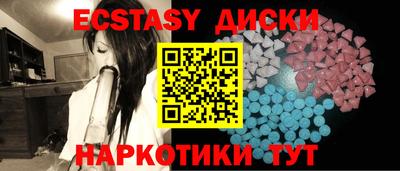 винт Апрелевка
