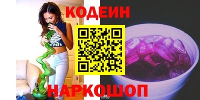 мефедрон Апшеронск