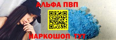 винт Апрелевка