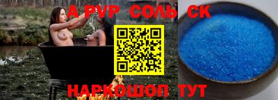 винт Апрелевка