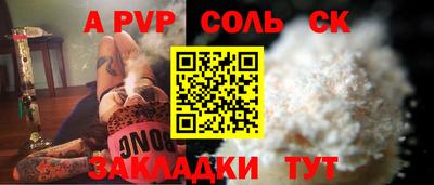 винт Апрелевка