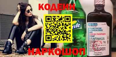 мефедрон Апшеронск