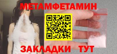 мефедрон Апшеронск