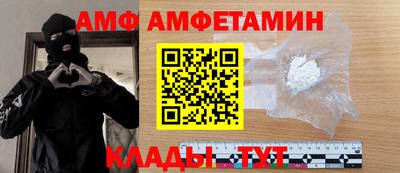винт Апрелевка
