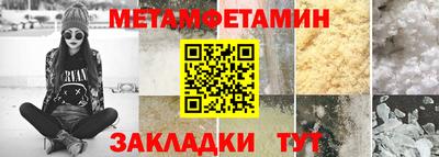 винт Апрелевка