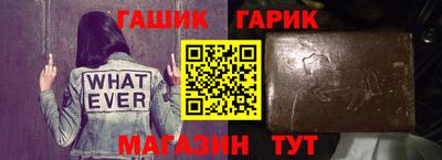 jwh Аргун