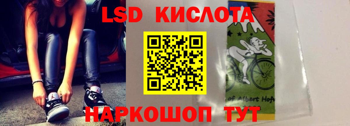 Апшеронск  Лсд 25 экстази ecstasy  Лсд 25 экстази кислота  Вход с VPN 