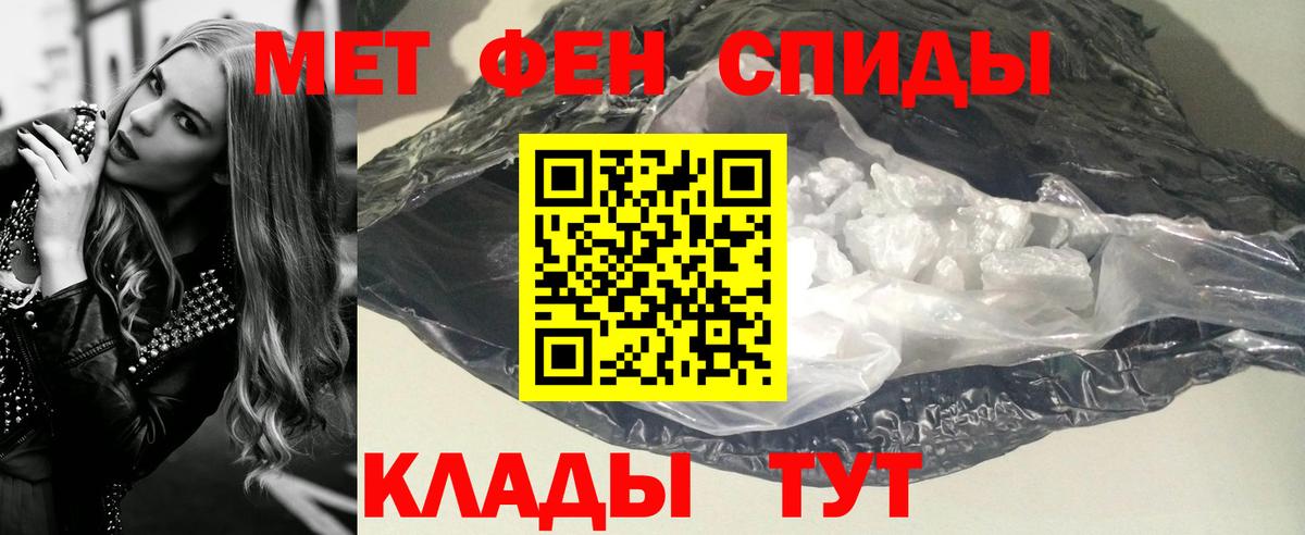 Первитин витя  Вход с VPN  Апшеронск  Первитин витя 