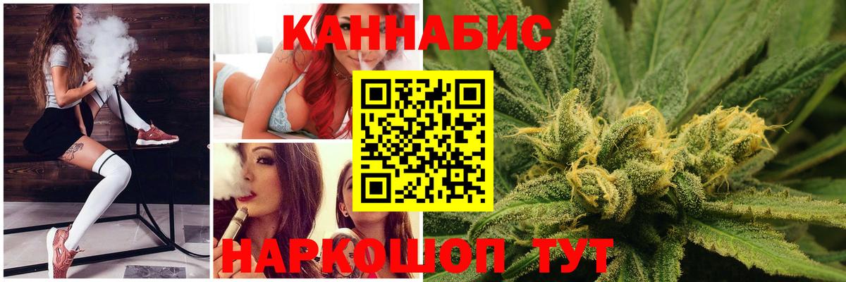 Бутират Апшеронск