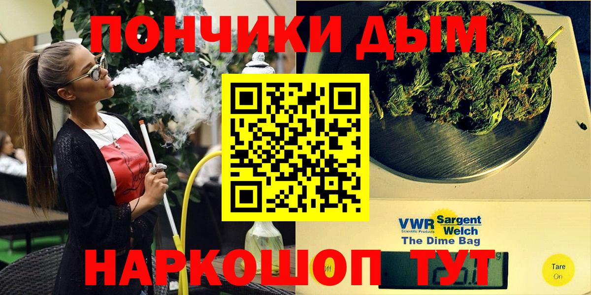 Марихуана планчик Апшеронск