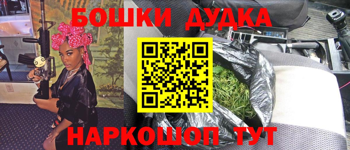 МАРИХУАНА семена  Шишки марихуана семена  Вход с VPN  Каннабис SATIVA & INDICA  Апшеронск  МАРИХУАНА сатива 
